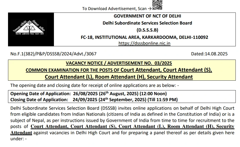 DSSSB Court Attendant Recruitment 2025