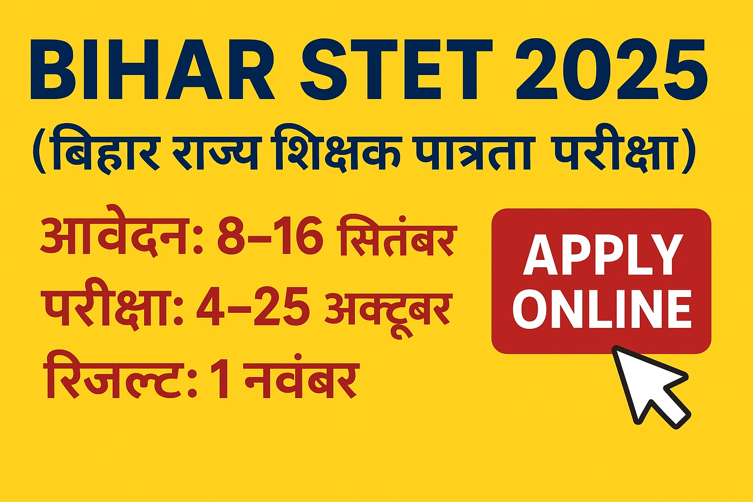 Bihar STET 2025