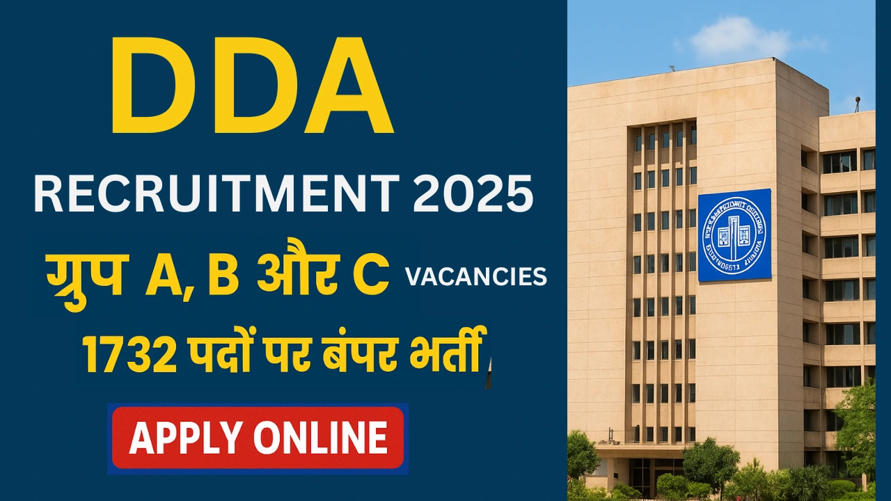 DDA Recruitment 2025: ग्रुप A, B और C में 1732 पदों पर बंपर भर्तियां – अभी करें आवेदन